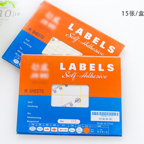 不干胶贴纸标签纸劲威