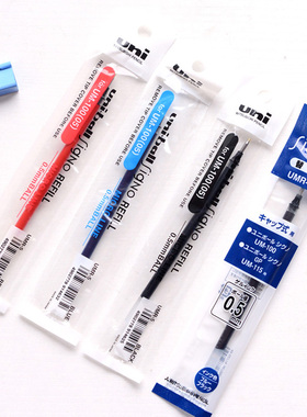 日本 uni-ball 三菱 UM-100专用替芯 UMR-5 0.5mm 满58元包邮