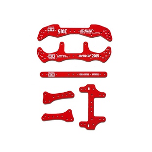 田宫四驱车玻纤2015款龙头凤尾适用S2TZ底盘龙头套装赛车改装配件