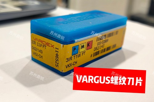 VARGUS瓦格斯 以色列螺纹刀片3IR11WFT XKX 082/143（16边长）