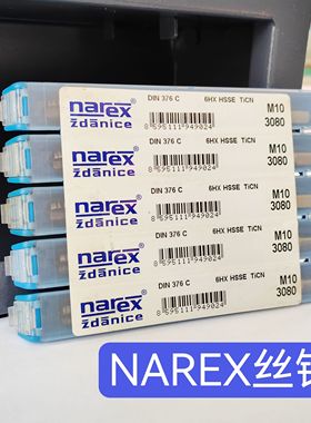欧洲进口丝锥 NAREX 紫色先端M10*1.5