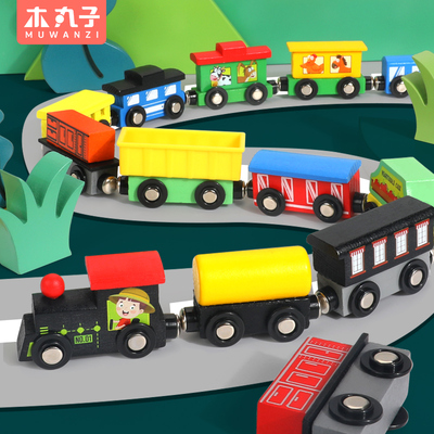 木质磁性小火车积木幼儿童玩具