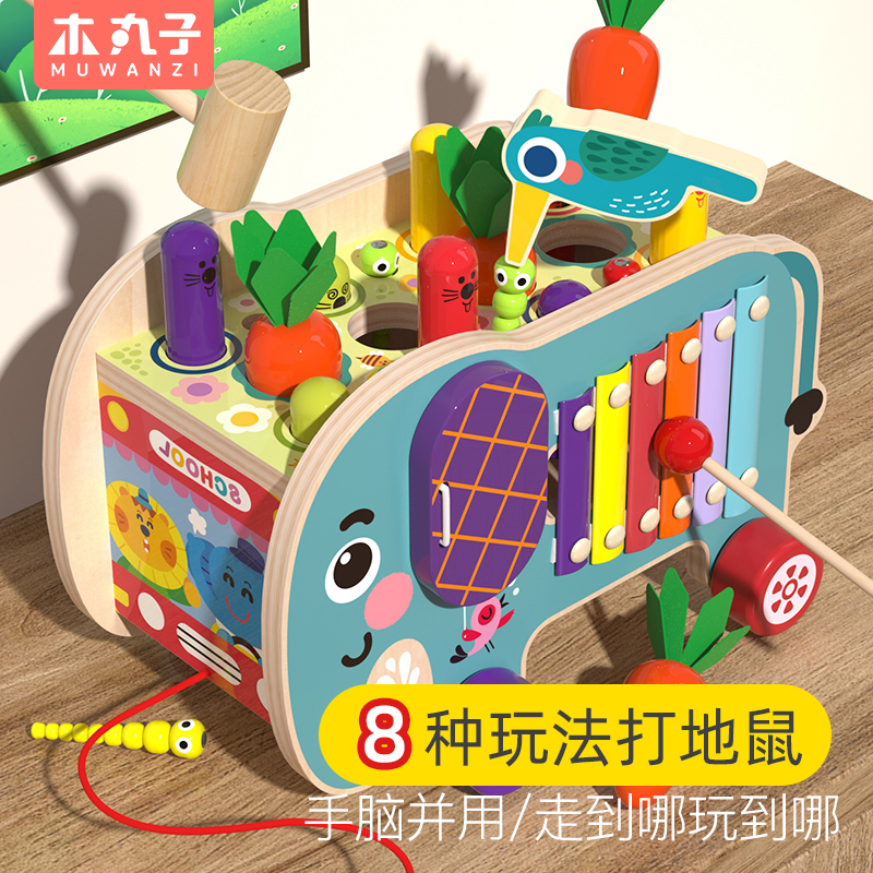 打地鼠玩具幼儿童益智力婴儿早教敲打0至1一2到3岁半小宝宝女男孩