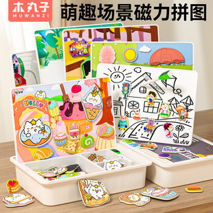 儿童积木拼图3到6岁5宝宝2幼儿园2026新爆款男孩磁力益智拼装玩具