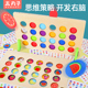 儿童四六色桌面游戏棋玩具益智力思维逻辑训练亲子互动男3女孩6岁