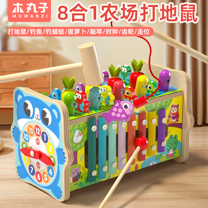 打地鼠儿童玩具幼儿1一3岁半宝宝