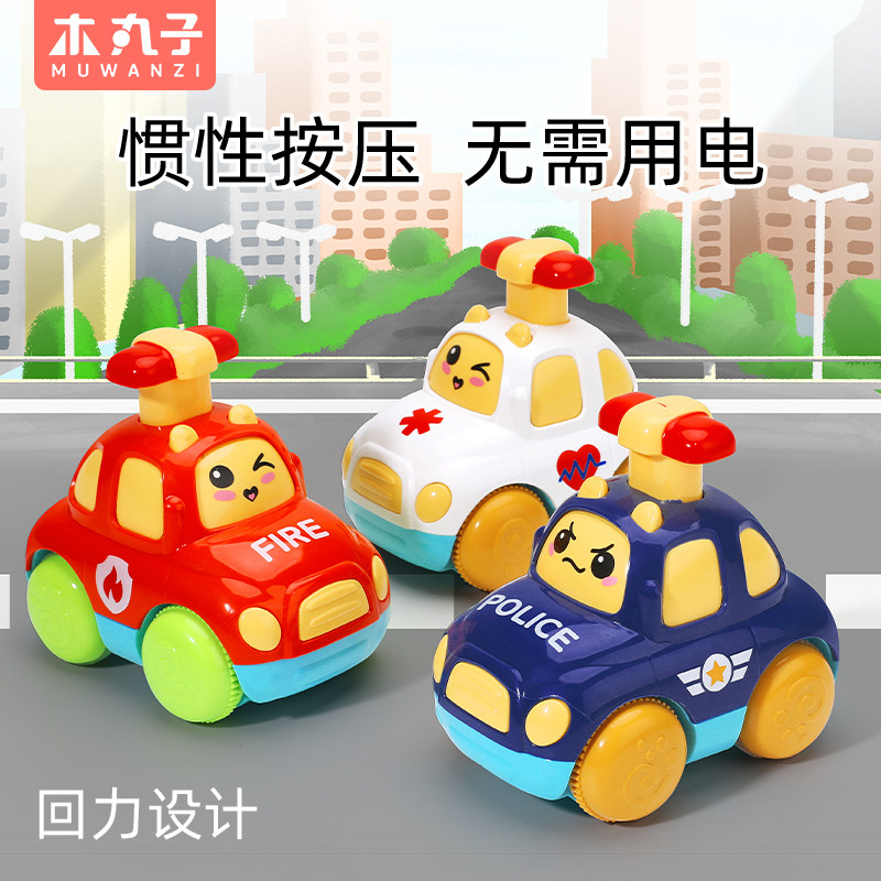 婴儿童惯性回力玩具车按压耐摔小汽车男孩女孩益智1一2岁宝宝3至6,玩具/童车/益智/积木/模型,惯性/回力/滑行玩具,淘宝优惠券,粉丝福利购,淘宝优惠卷