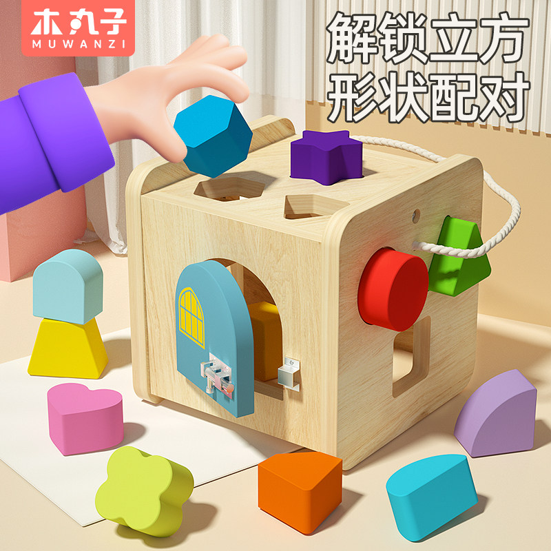 儿童积木玩具大颗粒婴儿6个月以上男孩0女宝宝1一2岁益智拼装早教,玩具/童车/益智/积木/模型,普通塑料积木,淘宝优惠券,粉丝福利购,淘宝优惠卷