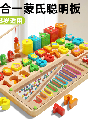 蒙氏几何形状配对玩具儿童早教益智男女孩宝宝益智拼图拼板1一3岁