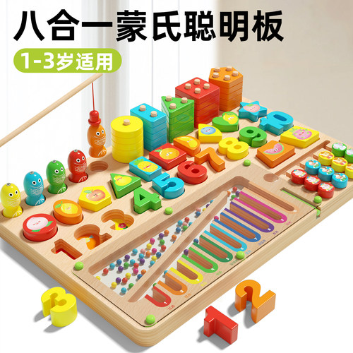 蒙氏几何形状配对玩具