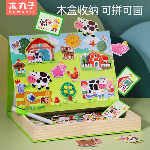 儿童磁性拼图画板玩具