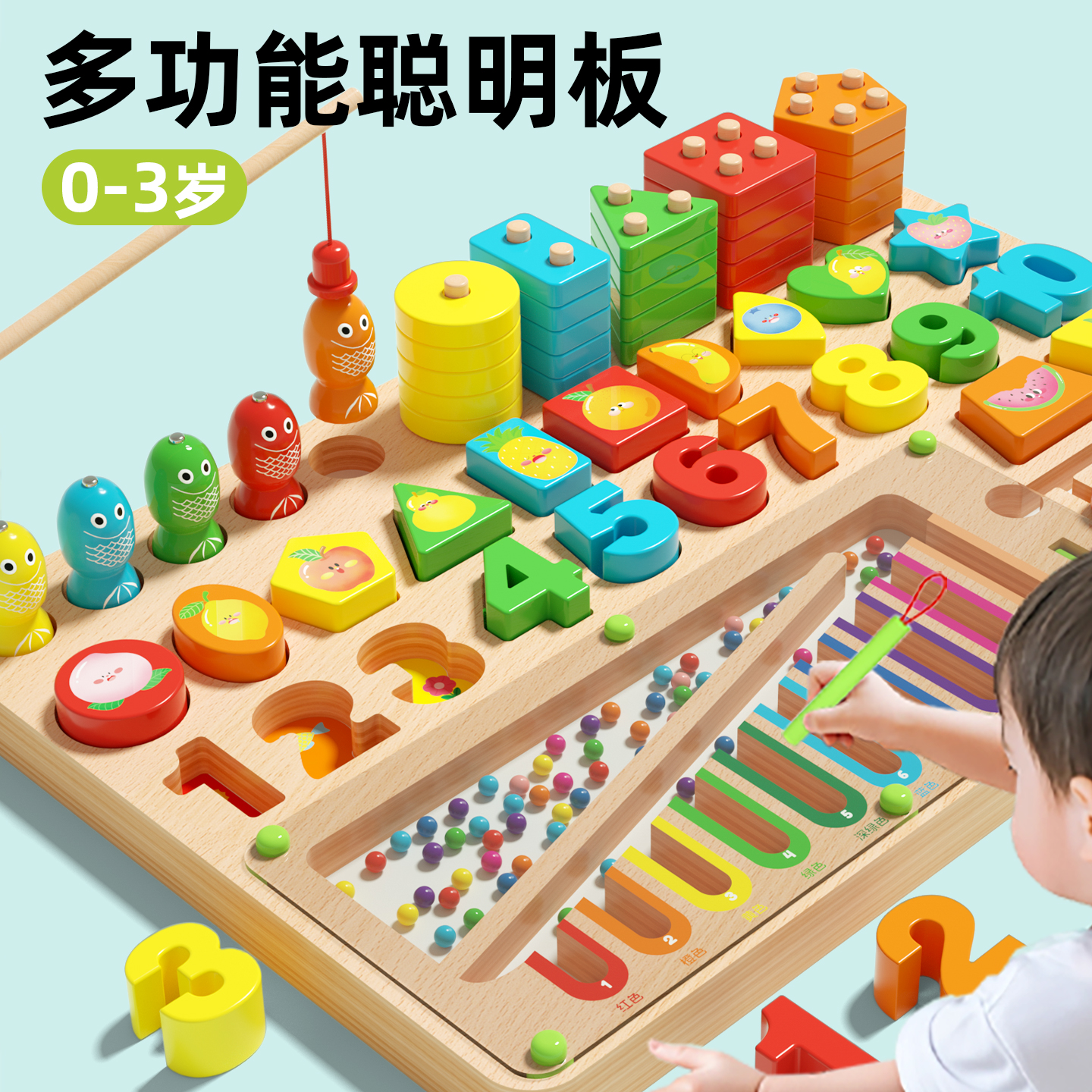 蒙氏早教益智玩具积木儿童0到3岁一岁宝宝形状配对拼装生日礼物