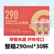 米婆婆孝感米酒290ml 30杯米露饮品整箱早餐米酒醪糟饮料糯米酒酿