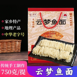 【中华老字号】楚河牌云梦鱼面农家手擀鱼面银丝挂面湖北土特产