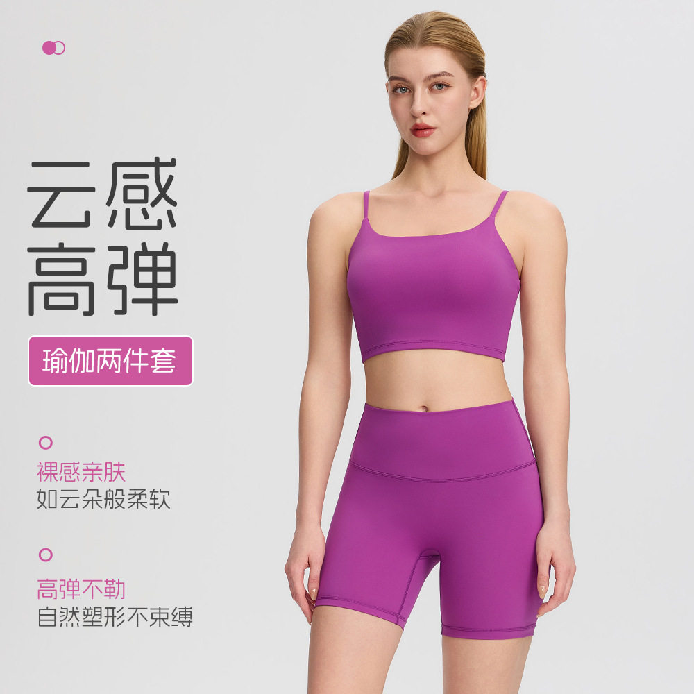 女瑜伽套装胸垫速干提臀高腰