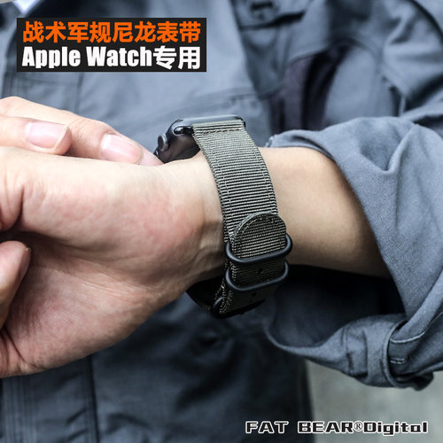 applewatch尼龙表带军事风格