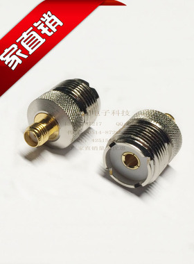UHF/SMA-KK 外螺内孔 UHF母转SMA母 转接头 SL16转SMA外螺内孔