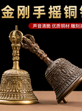 古黄色手摇铃尼泊尔黄铜金刚铃杵