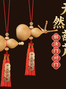 五帝铜钱朱砂黄铜钱真葫芦