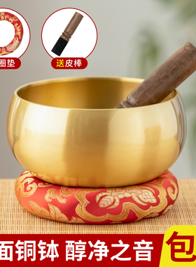 铜颂钵盂尼泊尔手工静心瑜伽