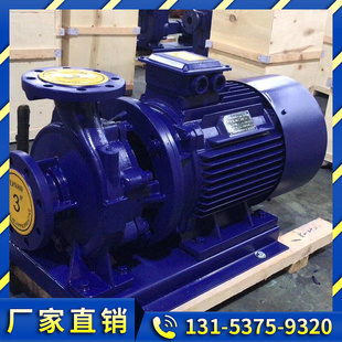 单级单吸卧式 不锈钢防爆管道增压泵 离心泵 KQW125 新品 125