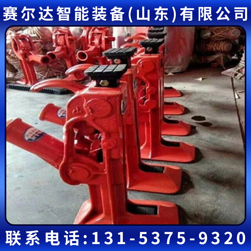 极速5吨起道器 齿条式液压千斤顶 可携式X 钢轨起轨器