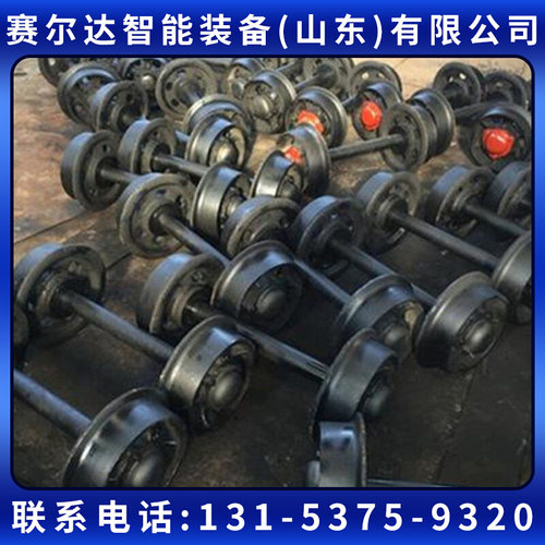 好货600轨距矿车轮对 轨道运输铸钢300mm生产