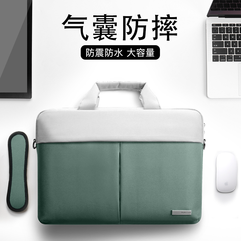 macbook小米内胆保护套电脑包