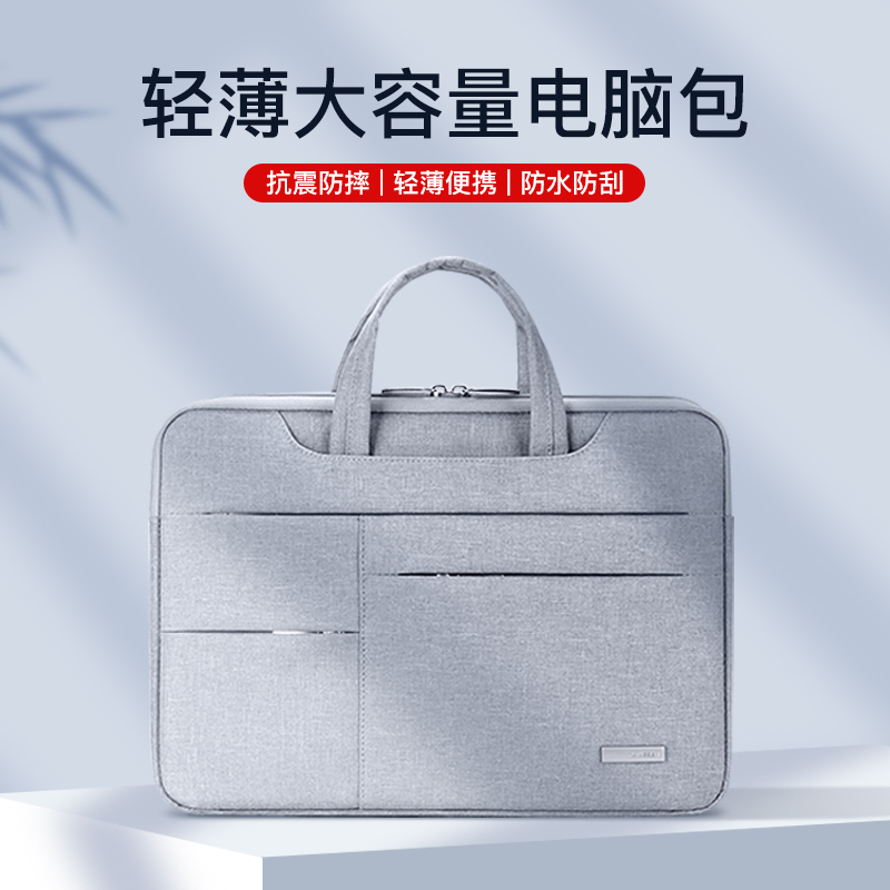 苹果macbook商务大容量电脑包