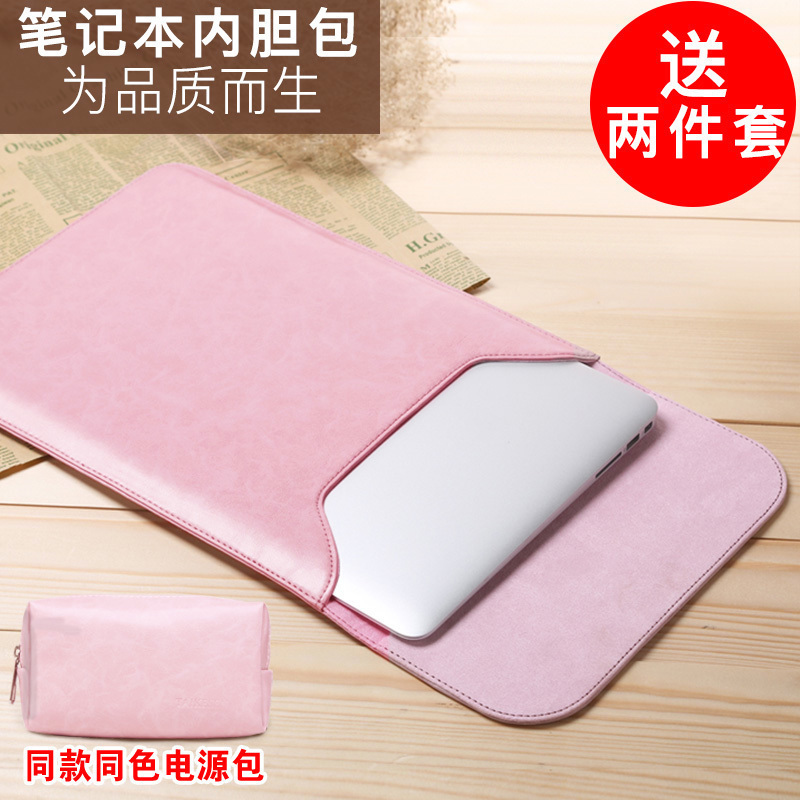 笔记本电脑内胆包适用三星905s3g 910s3l 110s1j笔记本12电脑包内胆包