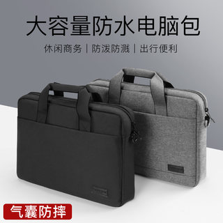 手提包适用联想潮7000手提包14电脑包13内胆小新Air13.3笔记本15.6寸IdeaPad保护套thinkpad男17.3女小清新12