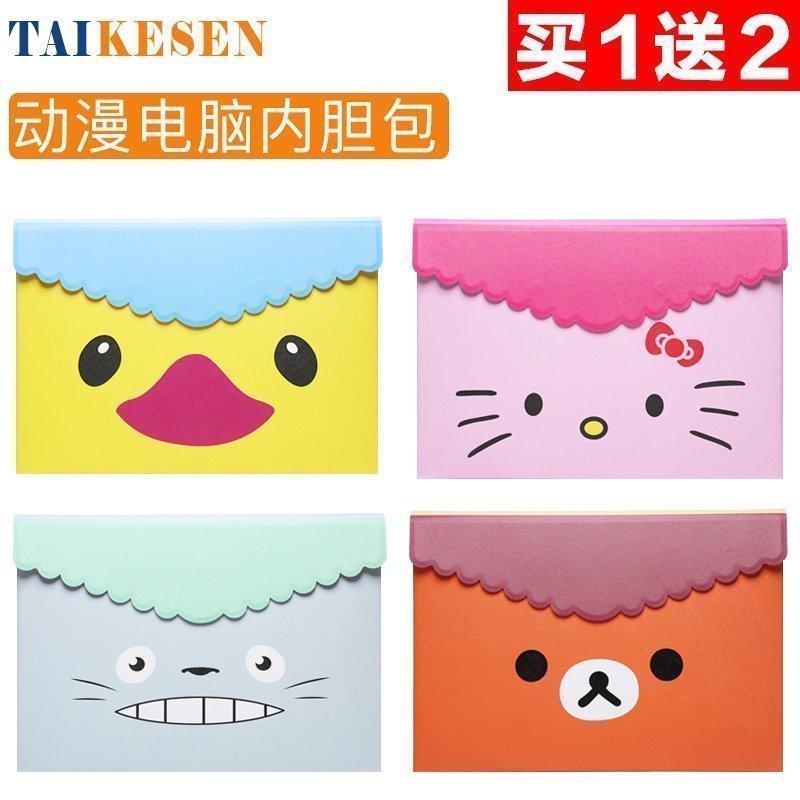 电脑包适用三星笔记本905s 3g内胆包910s3l k04 13.