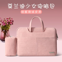 Huawei, lenovo, honor, apple, Mac, xiaomi, совместимый ноутбук, сумка, вкладыш, pro13, 13.3 дюймов, magicbook, процессор AMD ryzen