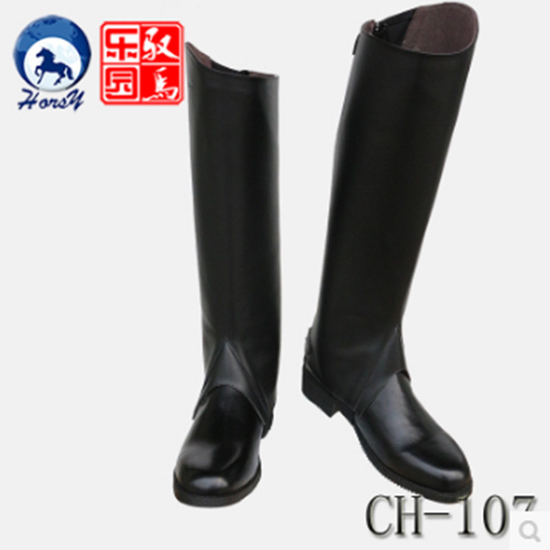 Article équitation HORSY - Ref 1378376 Image 1