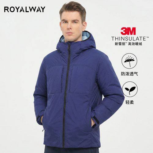 ROYALWAY新雪丽3M轻薄棉衣男棉袄