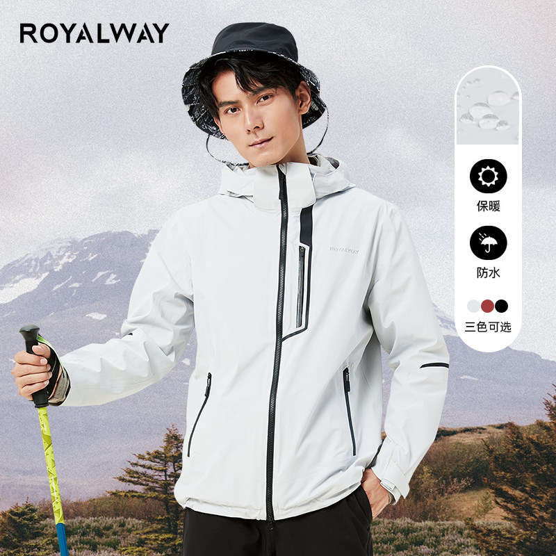 ROYALWAY冲锋衣男红色三合一抓绒内胆可拆冬防风防水户外运动外套