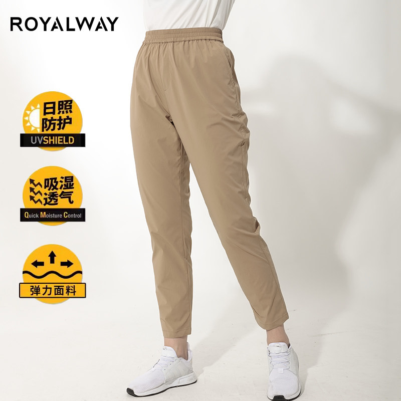 ROYALWAY春夏长裤女弹力轻薄速干透气松紧直筒运动简约休闲九分裤