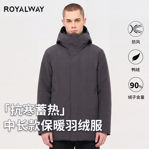 ROYALWAY长款羽绒服男90鸭绒保暖