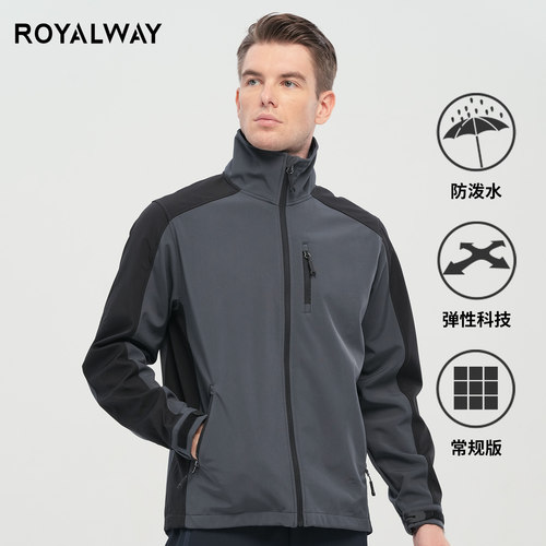 ROYALWAY软壳衣大码加绒夹克