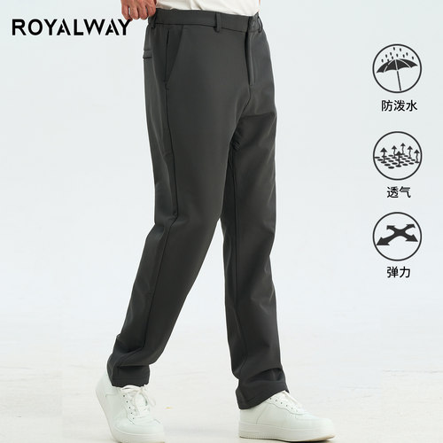 ROYALWAY软壳长裤男秋冬加绒保暖