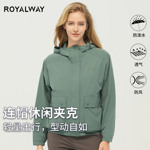 ROYALWAY连帽休闲夹克大口袋外套