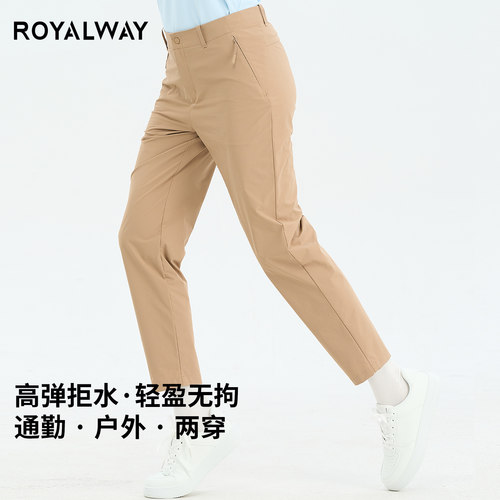 ROYALWAY春夏休闲直筒弹力长裤女