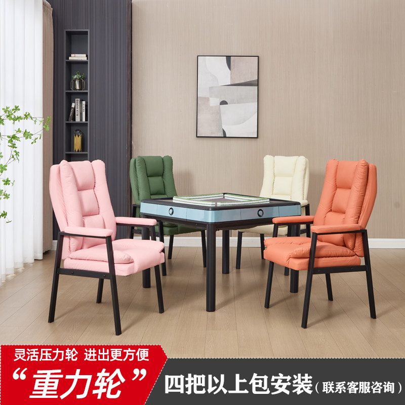 静音重力轮麻将椅子麻将机椅四把一套棋牌室椅子滑轮棋牌椅舒适Q