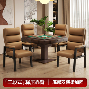 防烫防污麻将椅棋牌室专用棋牌会议椅麻将桌椅麻将机椅子四把一套