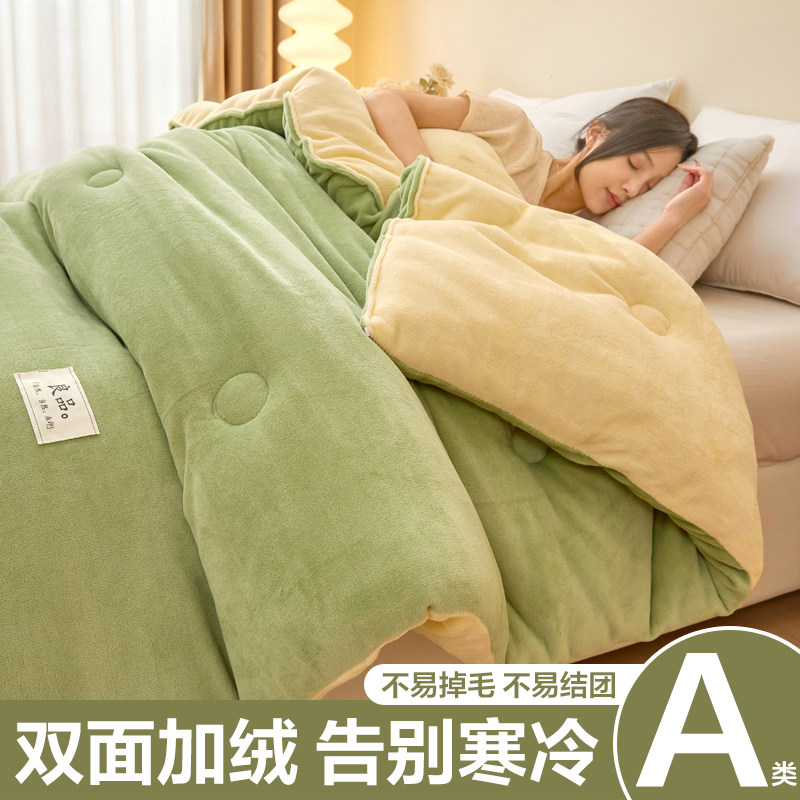 冬季牛奶绒被子冬被加厚保暖羊羔化纤被