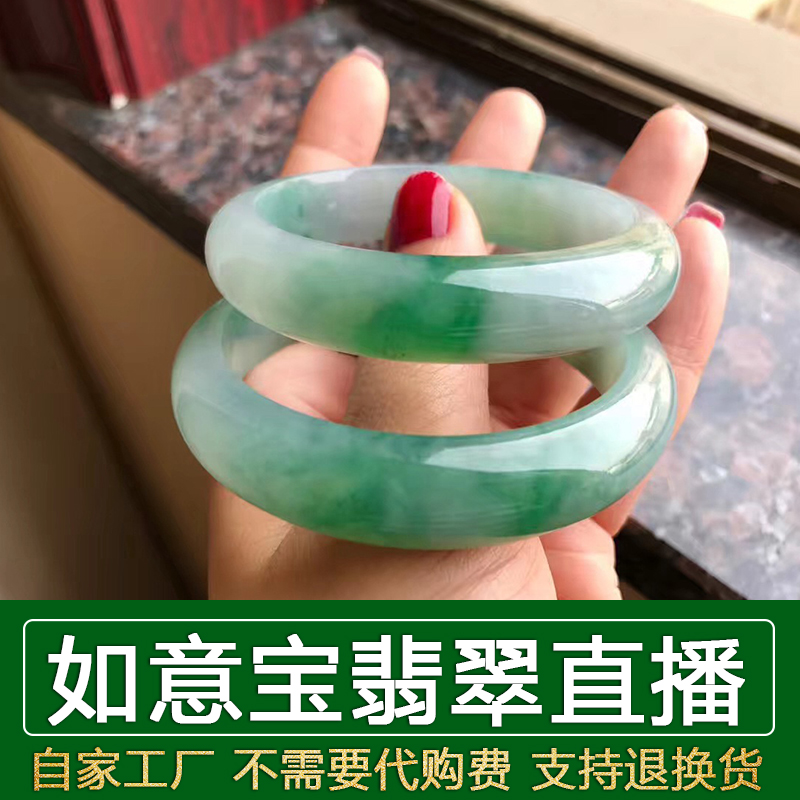 如意宝翡翠二店缅甸玉石直卖天然A货翡翠玉镯手镯吊坠直播选购