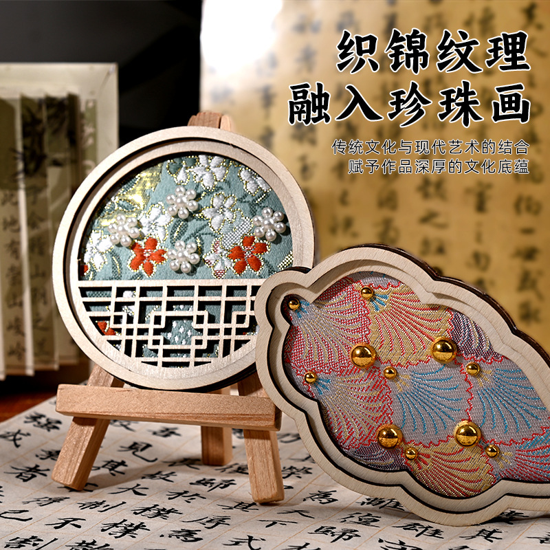 非遗手工仿苗银锻锦冰箱贴diy材