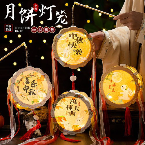 灯笼手工diy材料包儿童古风宫灯