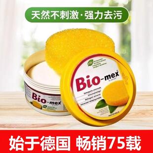 顺丰发货德国Bio mex不锈钢清洁膏万能厨房去污膏多功能小白鞋