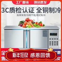 。四开门冰箱商用西餐双门冷藏柜工作台不锈钢冷冻柜面案制冷平面